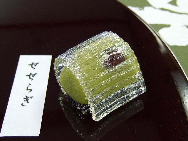 炬