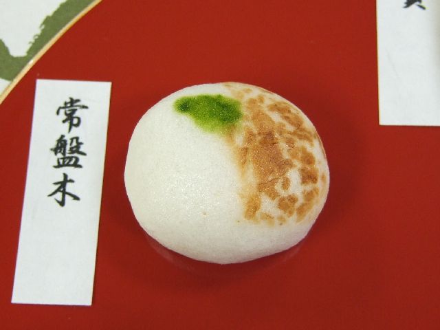 Ֆ