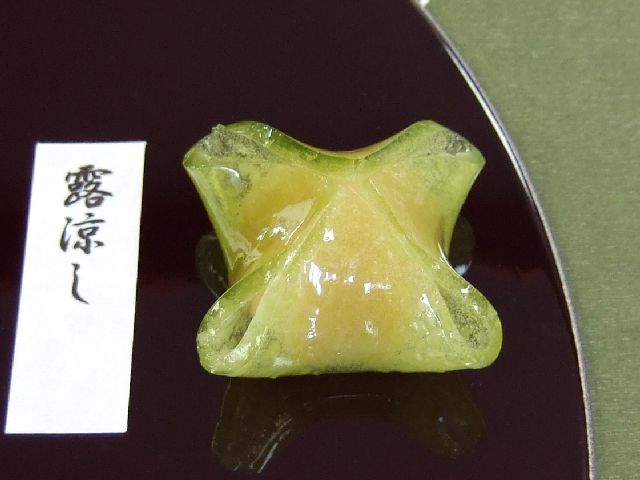 I