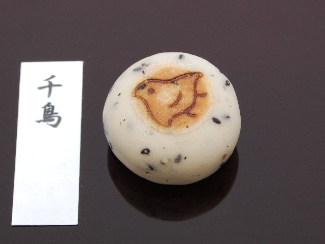 璹