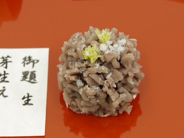 �萶��