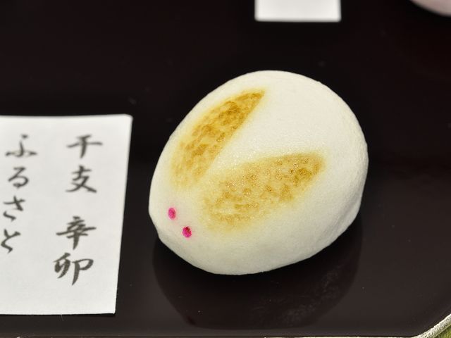 ӂ邳