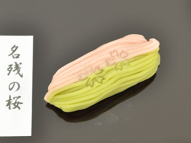 ���c�̍�